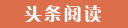 安庆代怀生子的成本与收益,选择试管供卵公司的优势